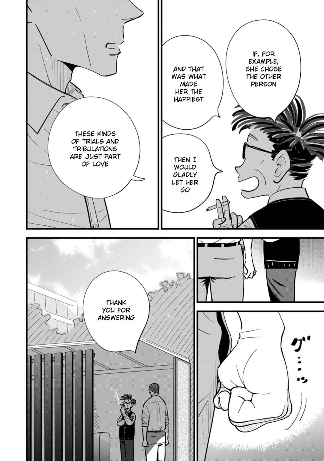 Page 20 Chapter 7 Ore ga Mitsuketa, Konbini no Koi