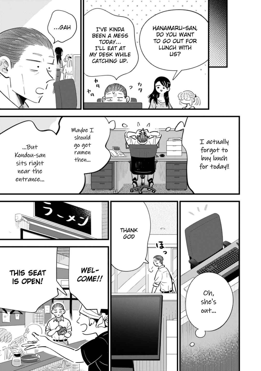 Page 5 Chapter 7 Ore ga Mitsuketa, Konbini no Koi