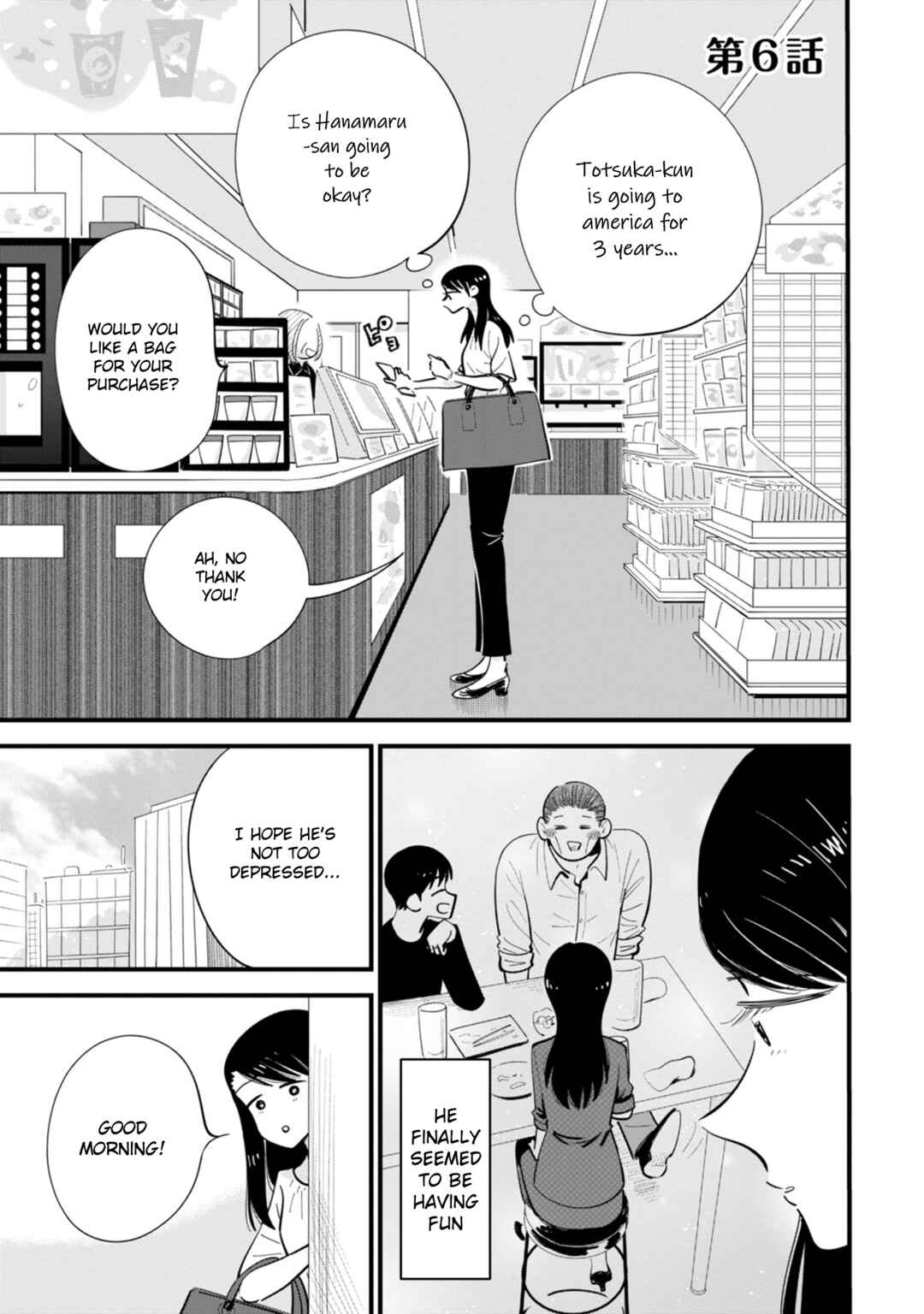 Page 5 Chapter 6 Ore ga Mitsuketa, Konbini no Koi