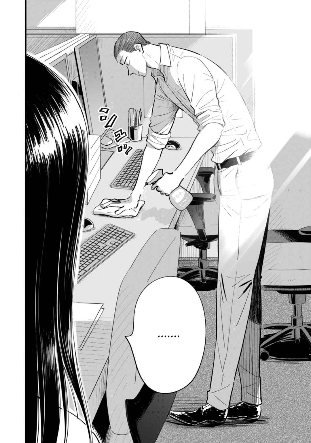 Page 6 Chapter 6 Ore ga Mitsuketa, Konbini no Koi