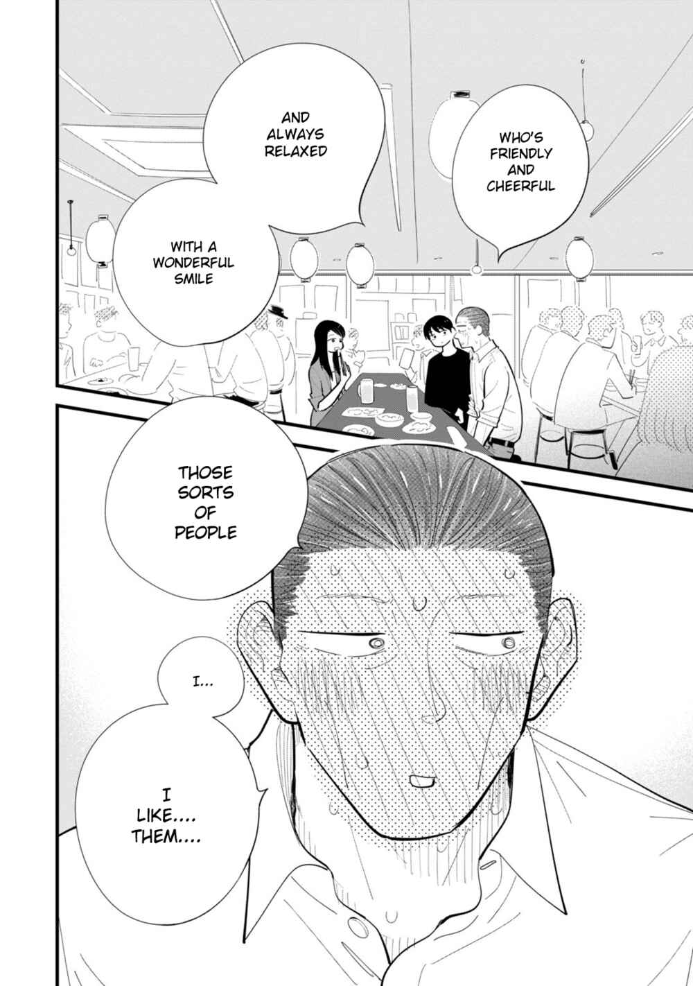 Page 12 Chapter 5 Ore ga Mitsuketa, Konbini no Koi