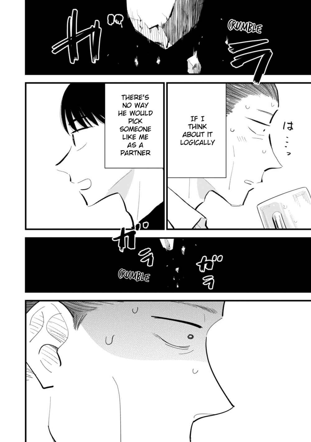 Page 18 Chapter 5 Ore ga Mitsuketa, Konbini no Koi