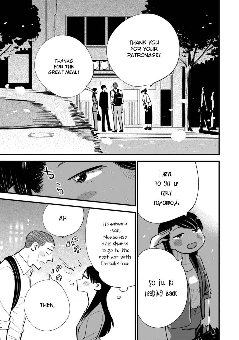 Page 21 Chapter 5 Ore ga Mitsuketa, Konbini no Koi