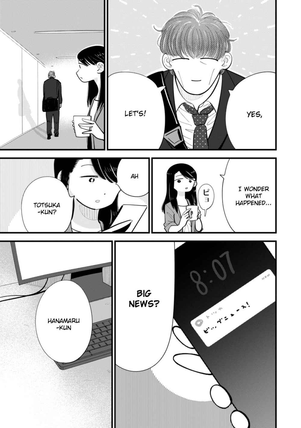 Page 25 Chapter 5 Ore ga Mitsuketa, Konbini no Koi