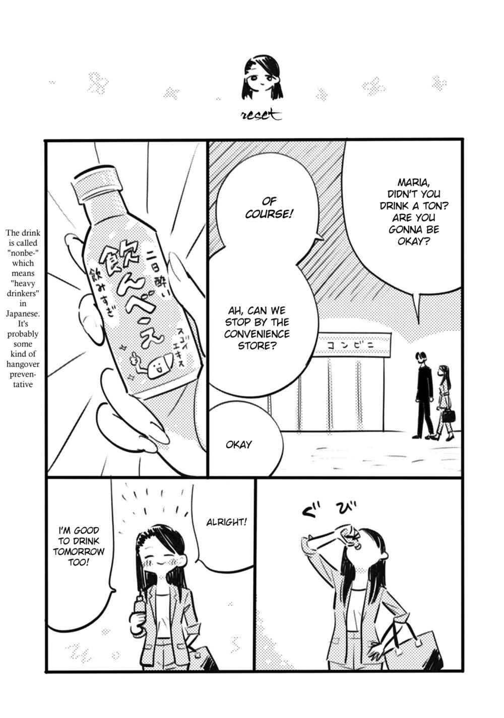 Page 39 Chapter 5 Ore ga Mitsuketa, Konbini no Koi