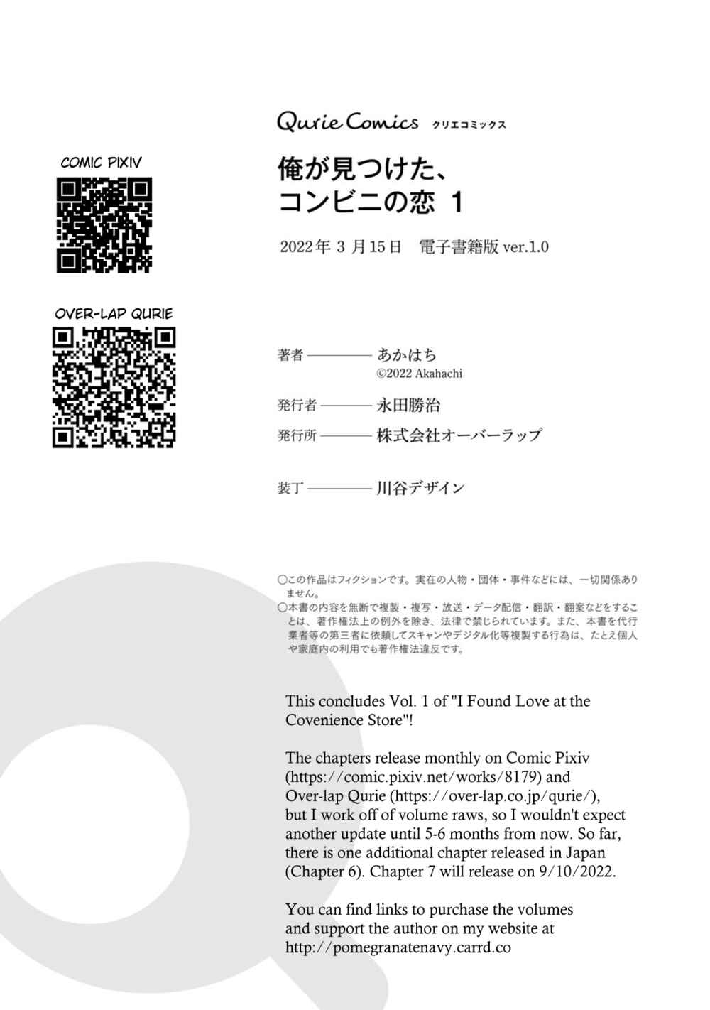 Page 44 Chapter 5 Ore ga Mitsuketa, Konbini no Koi