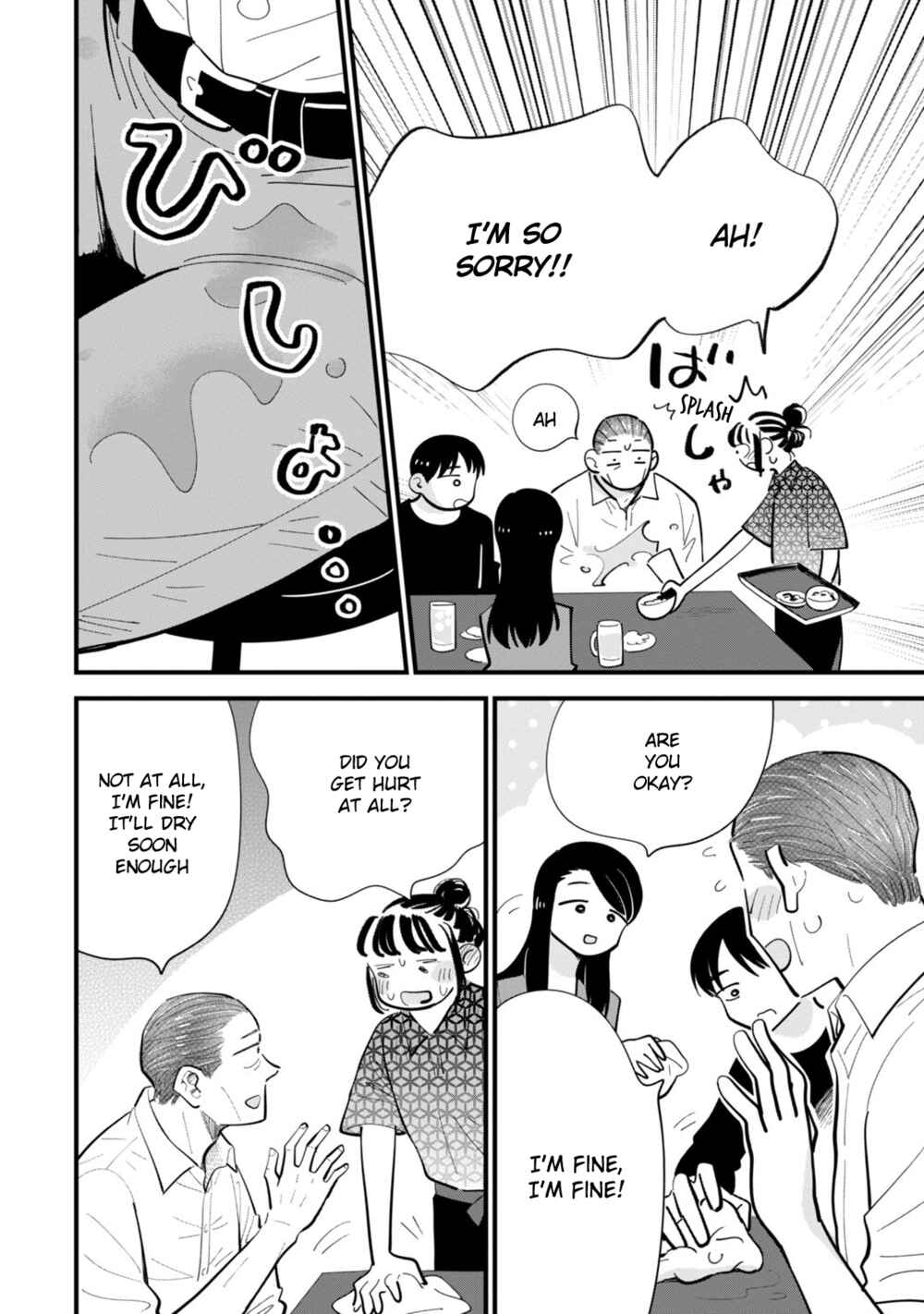 Page 8 Chapter 5 Ore ga Mitsuketa, Konbini no Koi