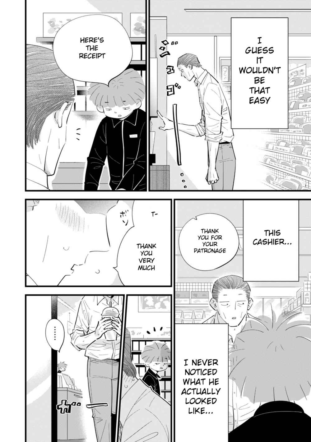 Page 12 Chapter 2 Ore ga Mitsuketa, Konbini no Koi