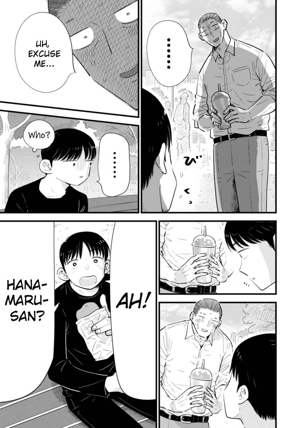 Page 17 Chapter 2 Ore ga Mitsuketa, Konbini no Koi