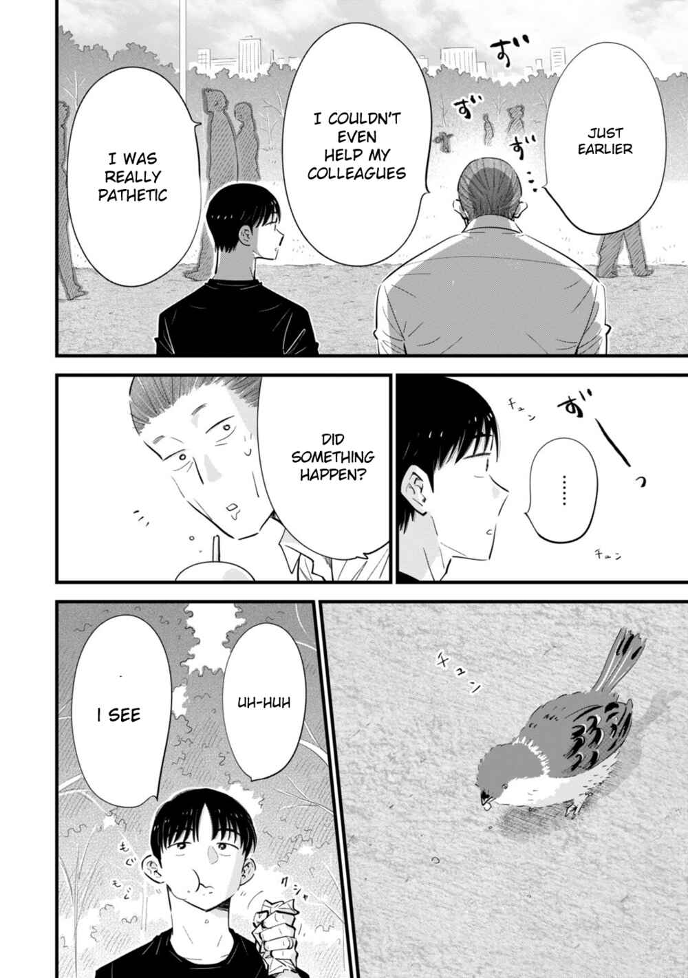 Page 20 Chapter 2 Ore ga Mitsuketa, Konbini no Koi