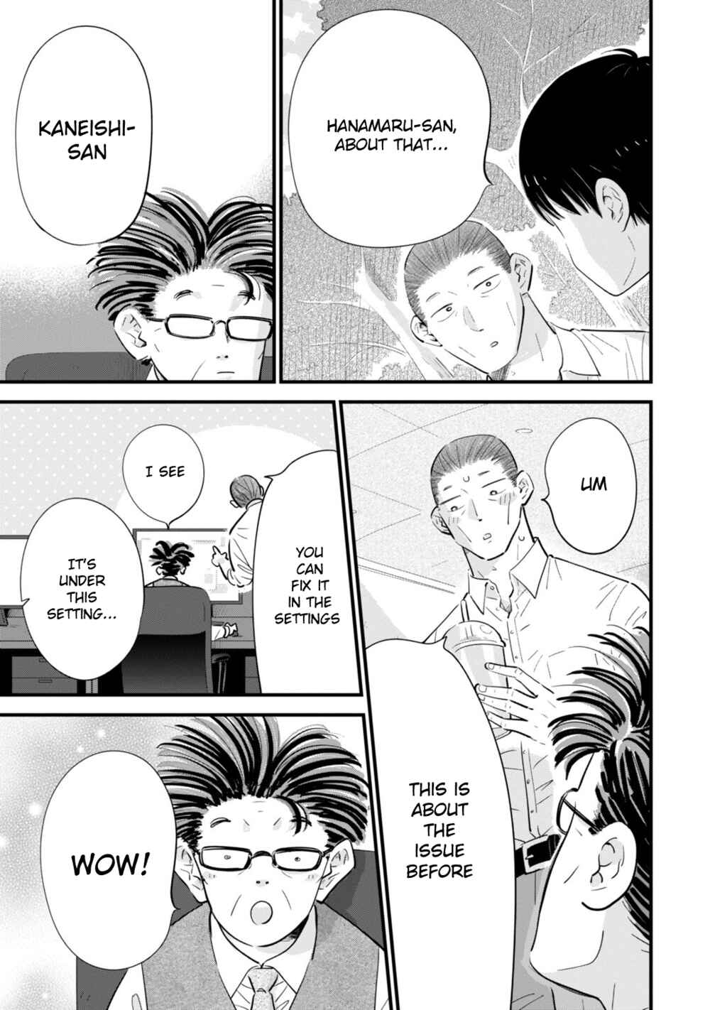 Page 21 Chapter 2 Ore ga Mitsuketa, Konbini no Koi