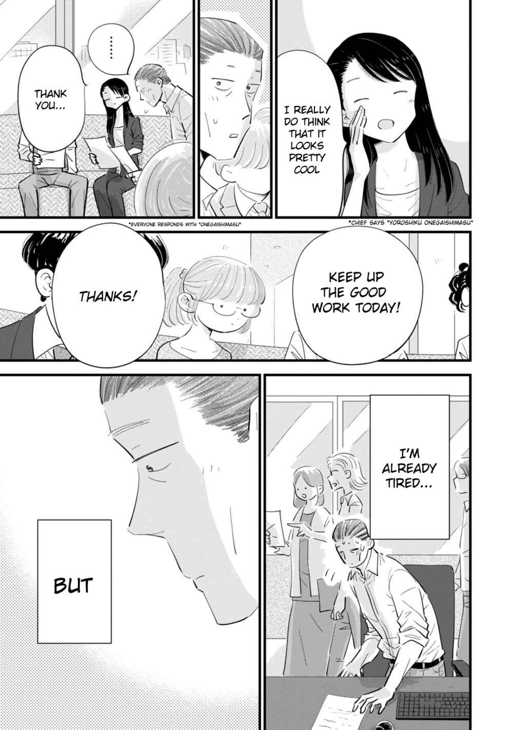Page 5 Chapter 2 Ore ga Mitsuketa, Konbini no Koi