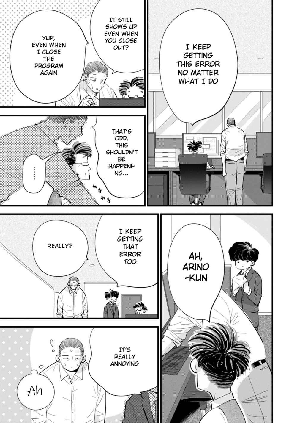 Page 7 Chapter 2 Ore ga Mitsuketa, Konbini no Koi