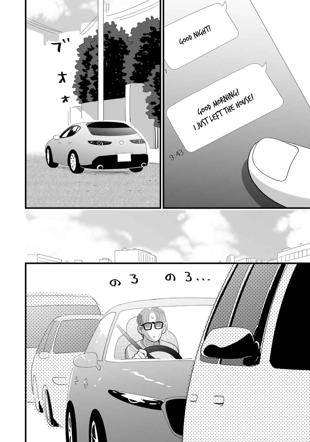 Page 12 Chapter 14 Ore ga Mitsuketa, Konbini no Koi