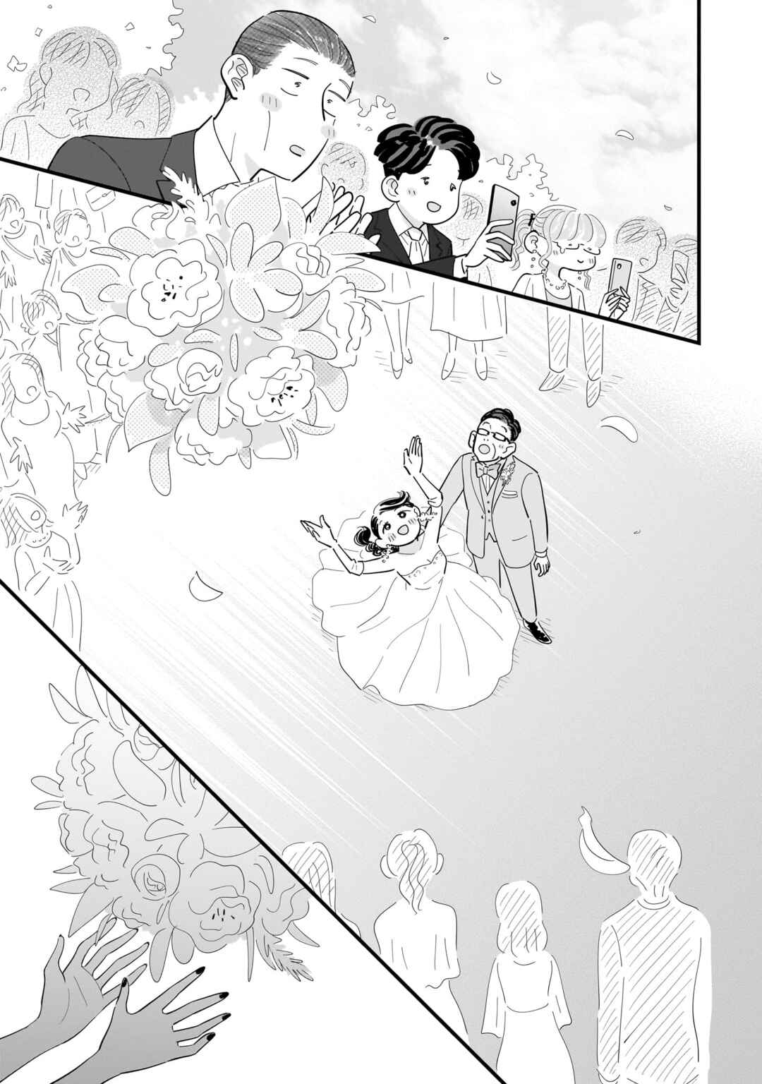 Page 3 Chapter 14 Ore ga Mitsuketa, Konbini no Koi
