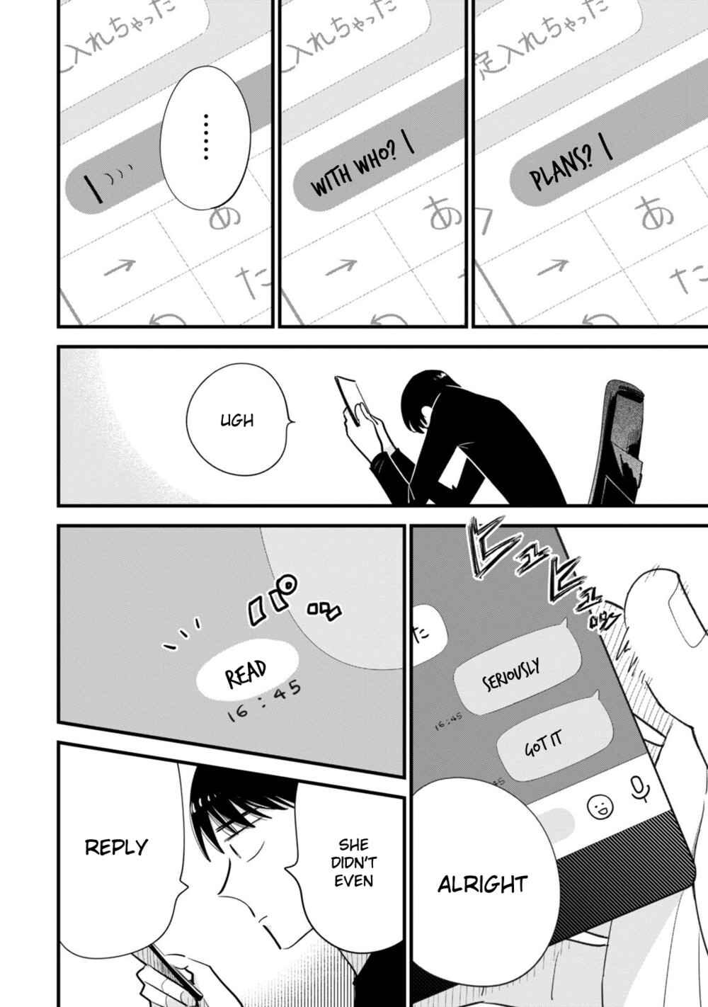 Page 26 Chapter 4 Ore ga Mitsuketa, Konbini no Koi