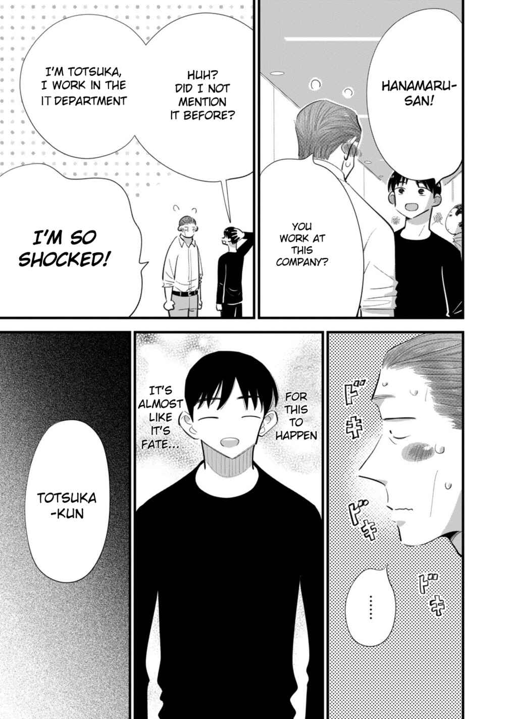 Page 3 Chapter 4 Ore ga Mitsuketa, Konbini no Koi