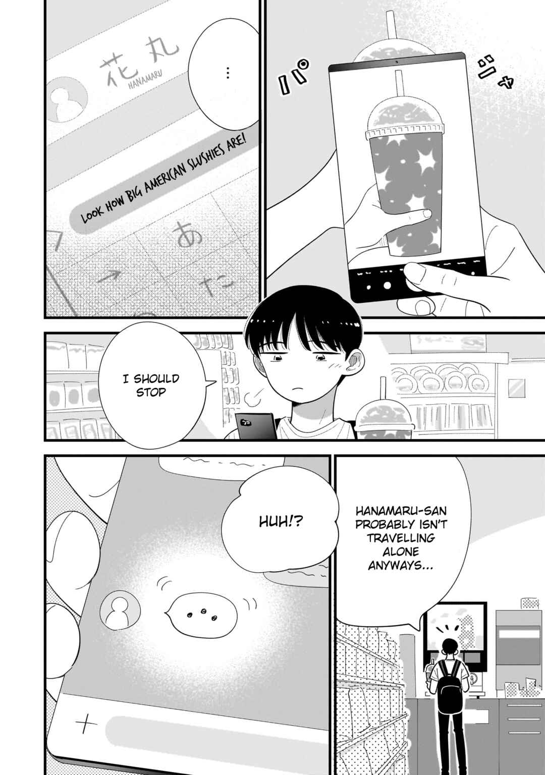 Page 10 Chapter 13 Ore ga Mitsuketa, Konbini no Koi