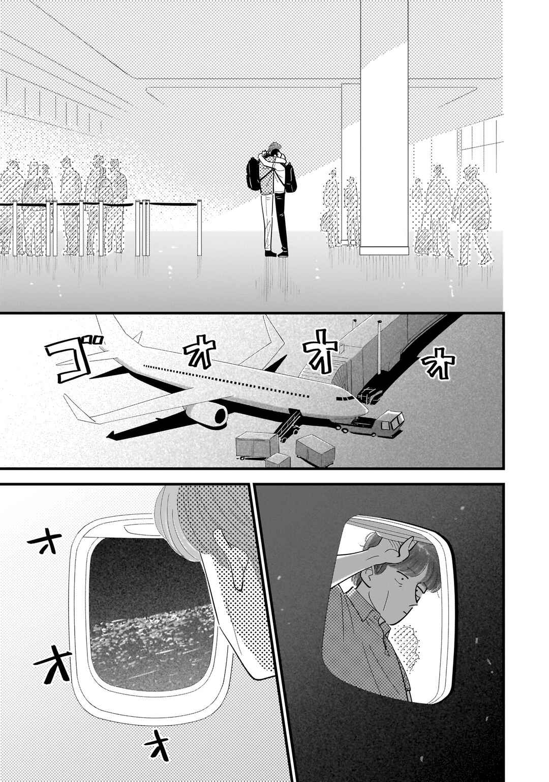 Page 38 Chapter 13 Ore ga Mitsuketa, Konbini no Koi