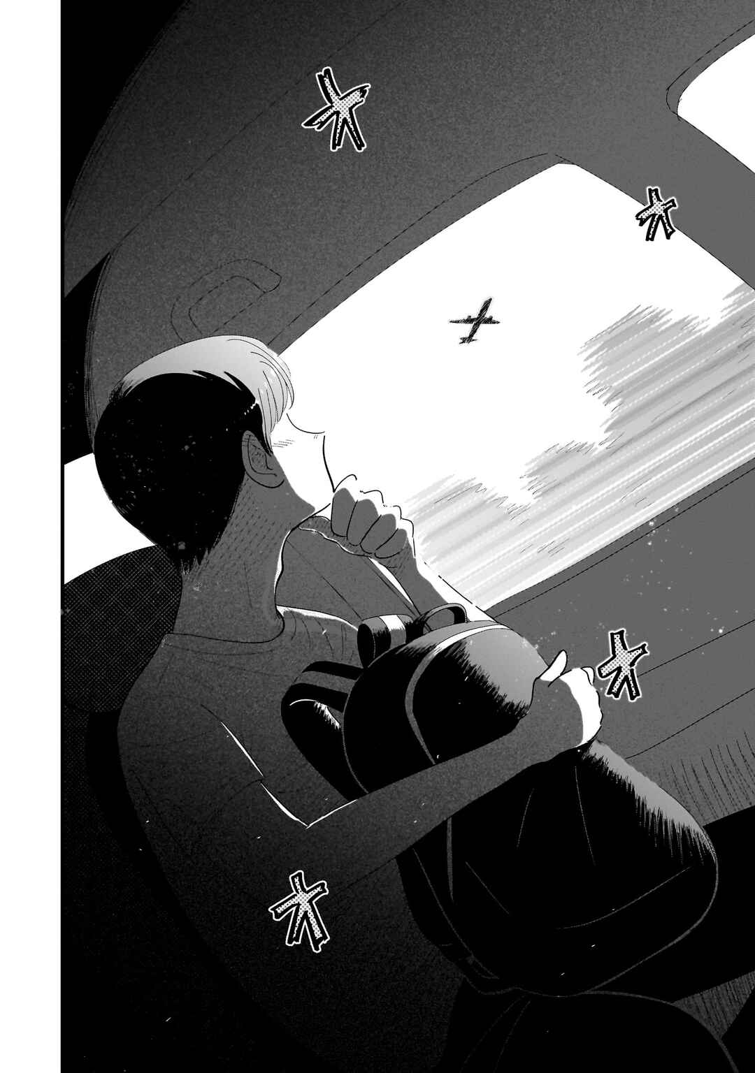 Page 39 Chapter 13 Ore ga Mitsuketa, Konbini no Koi