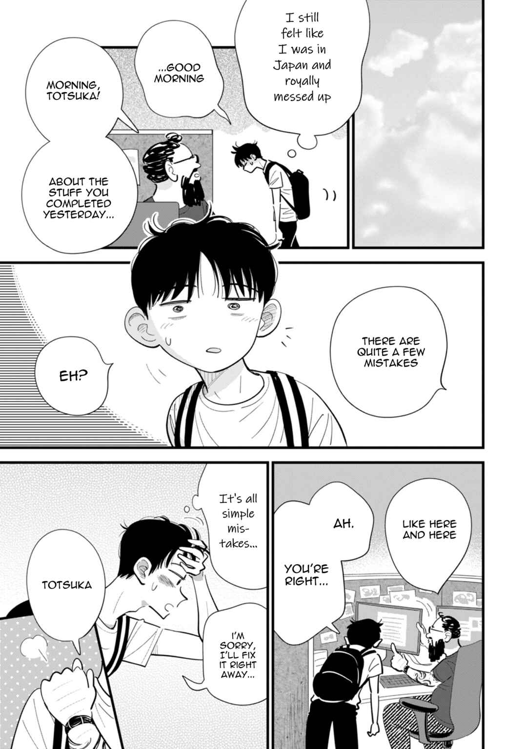 Page 13 Chapter 9 Ore ga Mitsuketa, Konbini no Koi