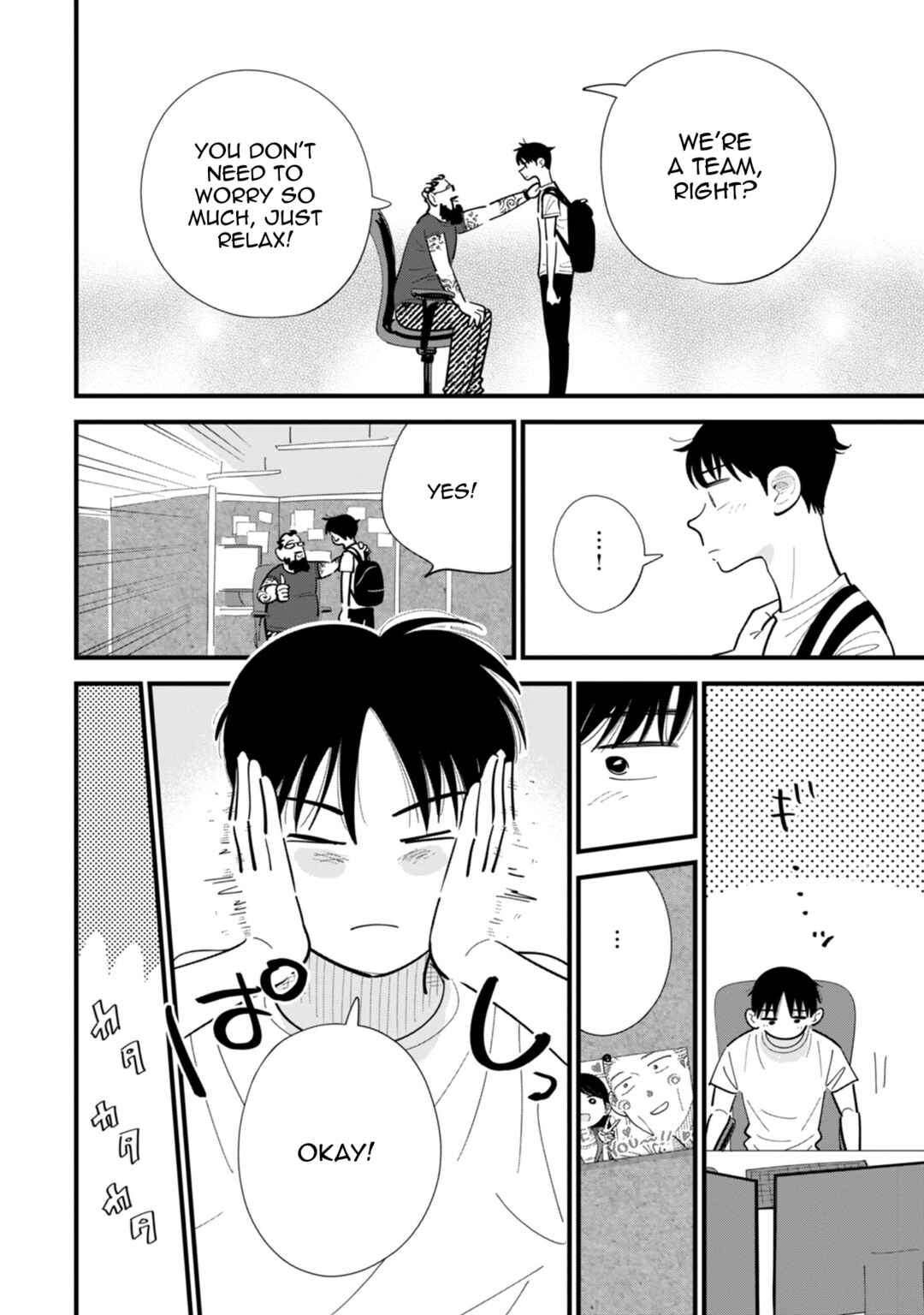 Page 14 Chapter 9 Ore ga Mitsuketa, Konbini no Koi