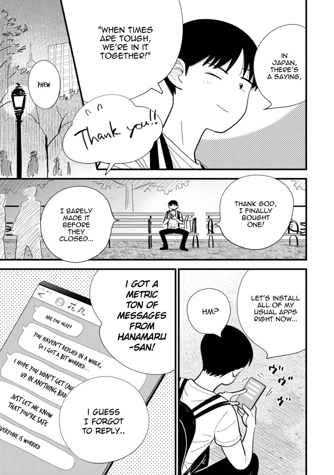 Page 17 Chapter 9 Ore ga Mitsuketa, Konbini no Koi
