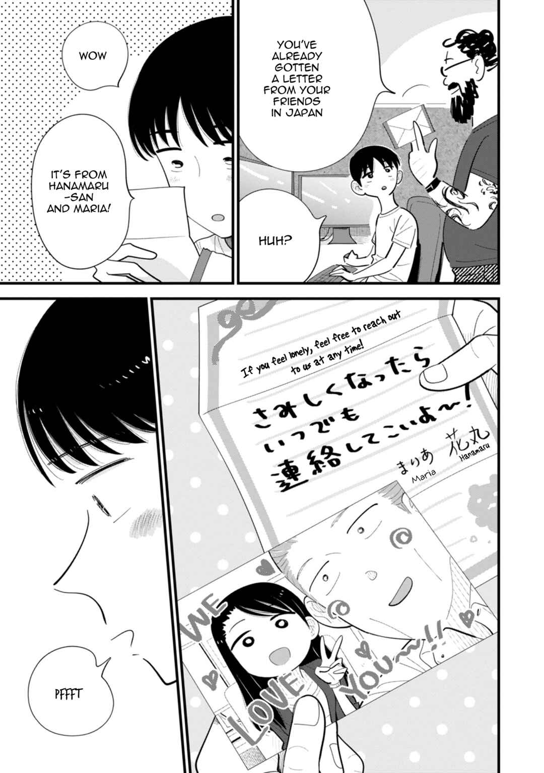 Page 3 Chapter 9 Ore ga Mitsuketa, Konbini no Koi