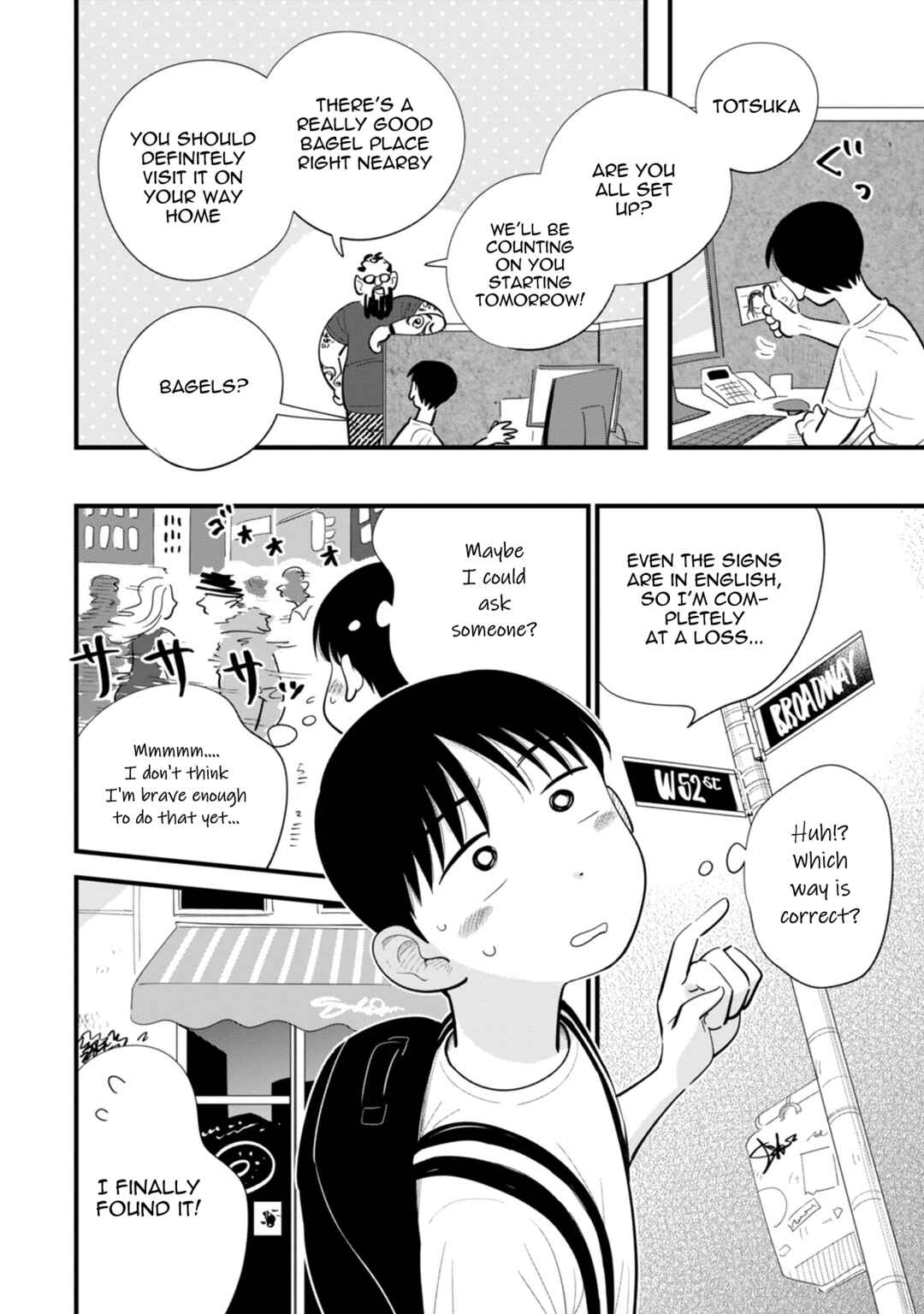 Page 4 Chapter 9 Ore ga Mitsuketa, Konbini no Koi