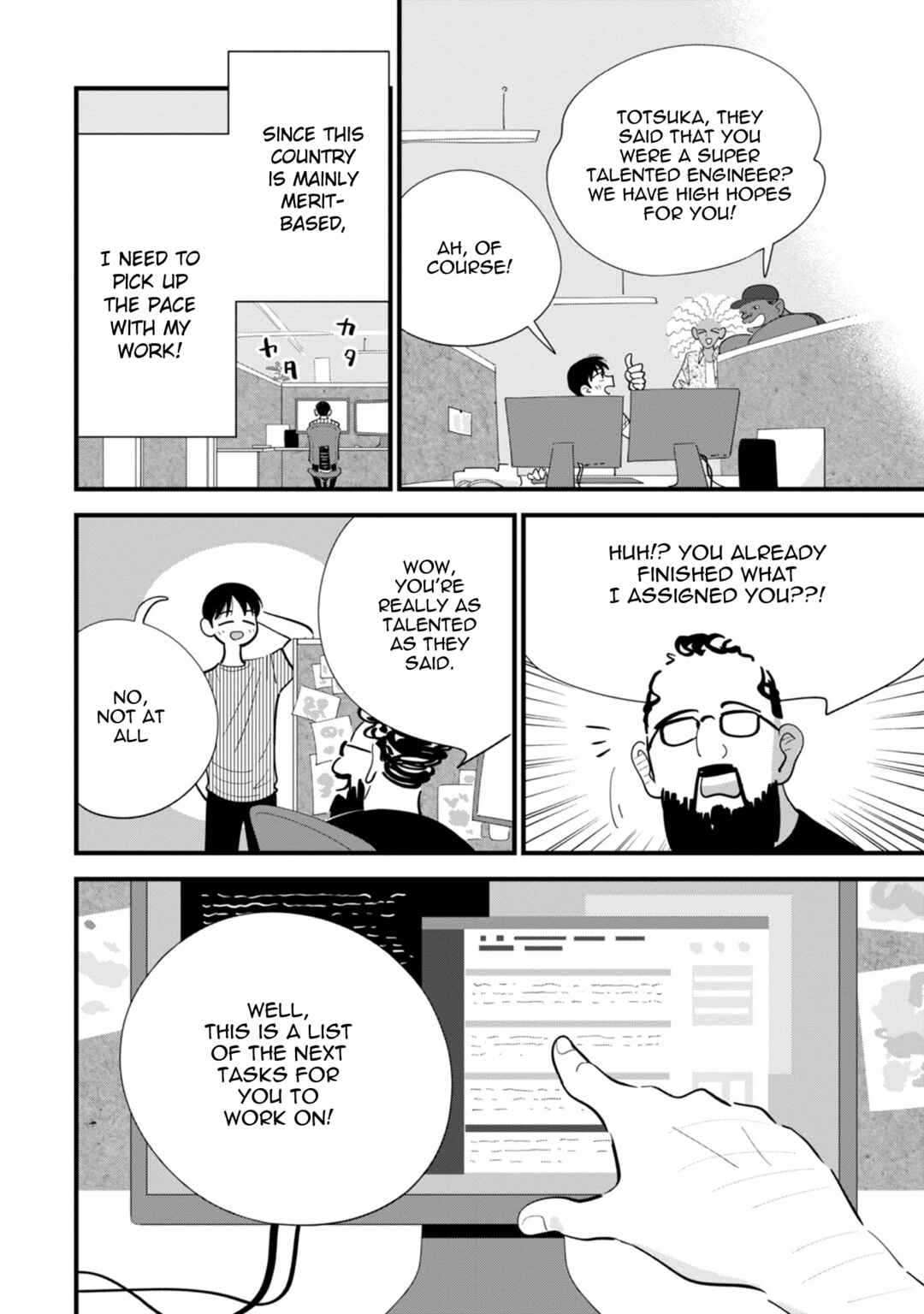Page 6 Chapter 9 Ore ga Mitsuketa, Konbini no Koi