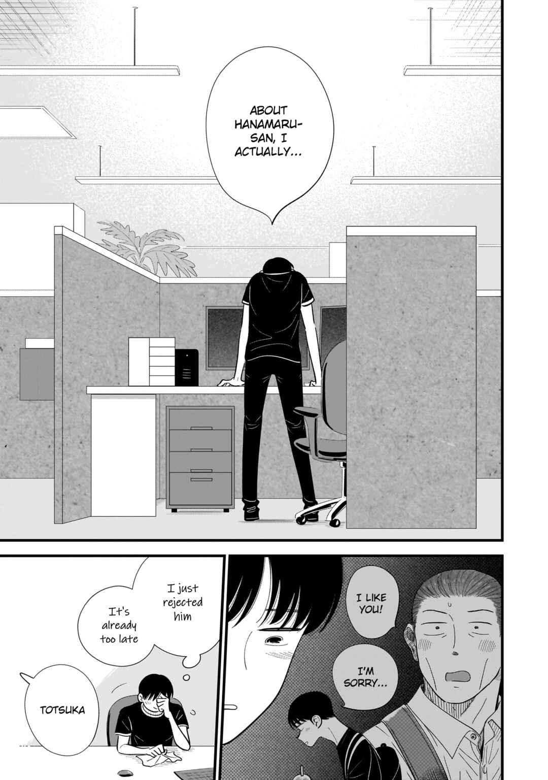 Page 21 Chapter 11 Ore ga Mitsuketa, Konbini no Koi