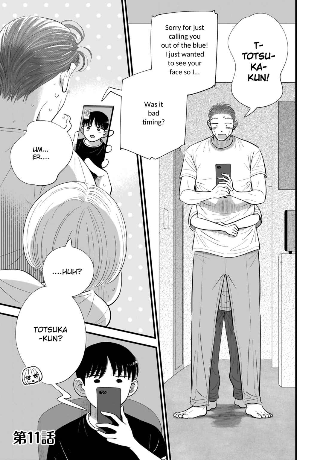 Page 5 Chapter 11 Ore ga Mitsuketa, Konbini no Koi