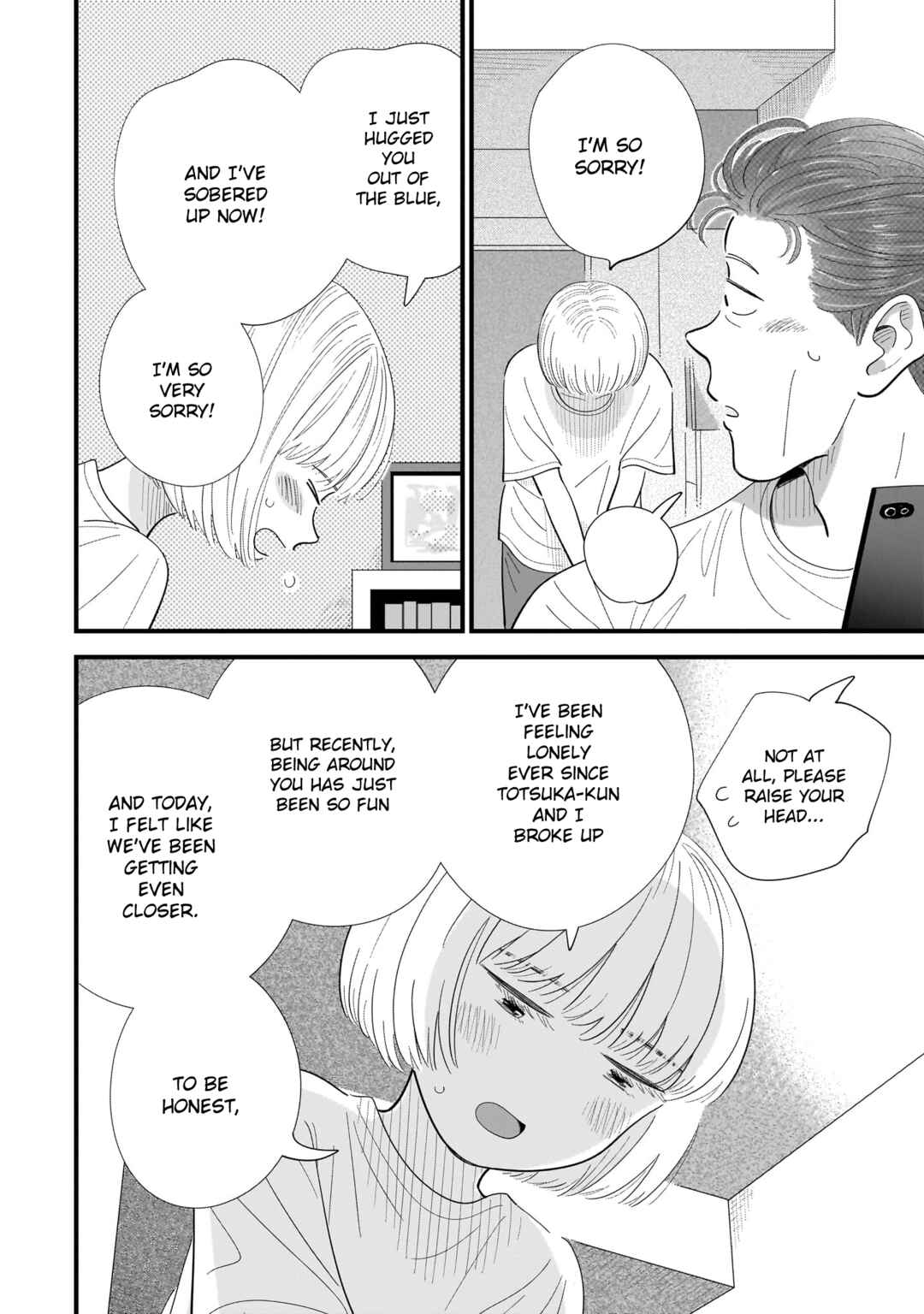 Page 8 Chapter 11 Ore ga Mitsuketa, Konbini no Koi