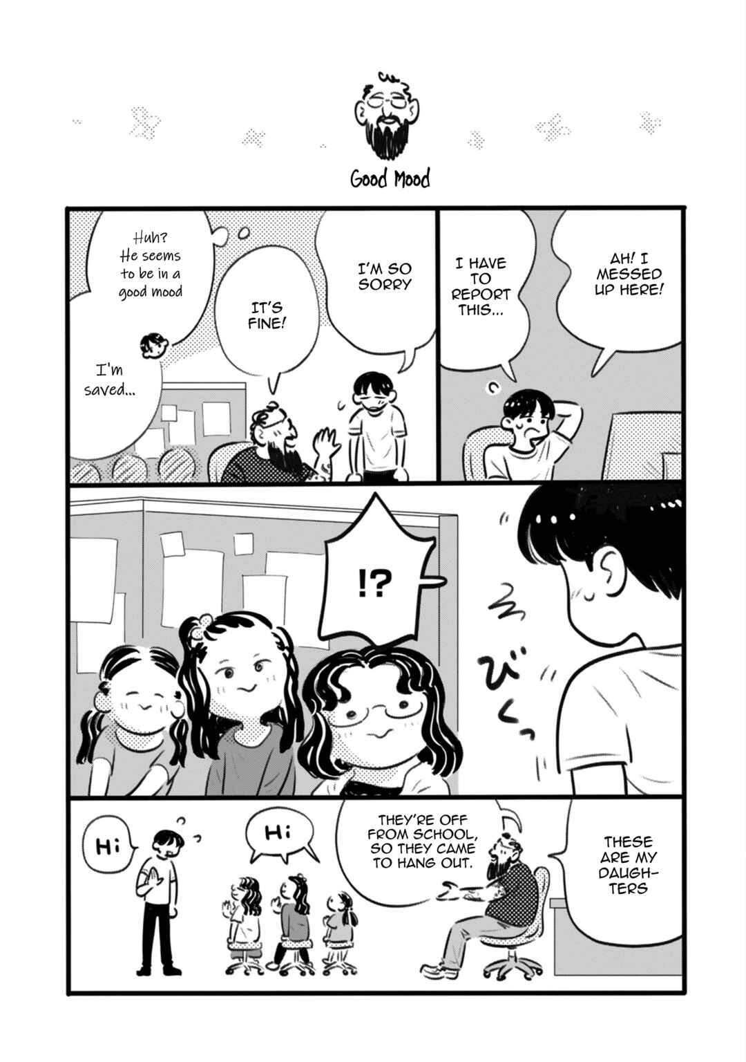 Page 1 Chapter 10.5 Ore ga Mitsuketa, Konbini no Koi