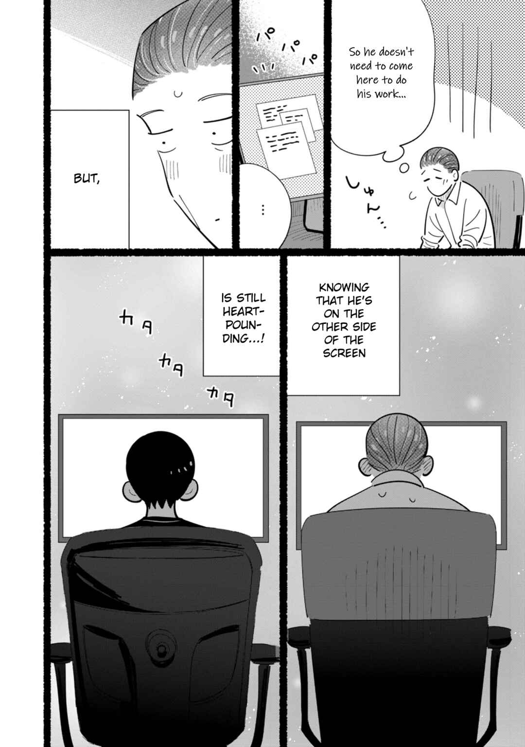 Page 8 Chapter 10.5 Ore ga Mitsuketa, Konbini no Koi