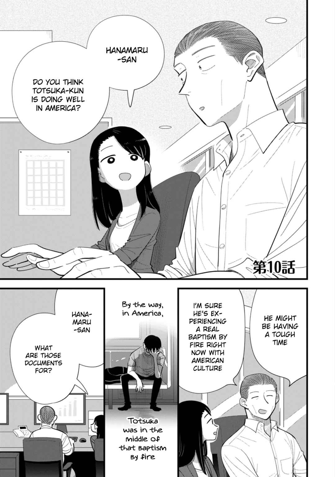 Page 1 Chapter 10 Ore ga Mitsuketa, Konbini no Koi
