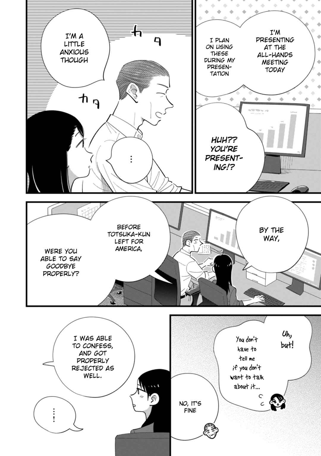 Page 2 Chapter 10 Ore ga Mitsuketa, Konbini no Koi
