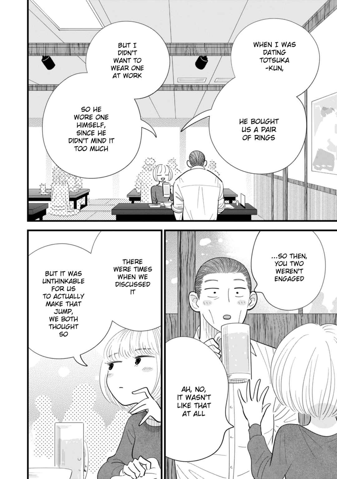 Page 24 Chapter 10 Ore ga Mitsuketa, Konbini no Koi
