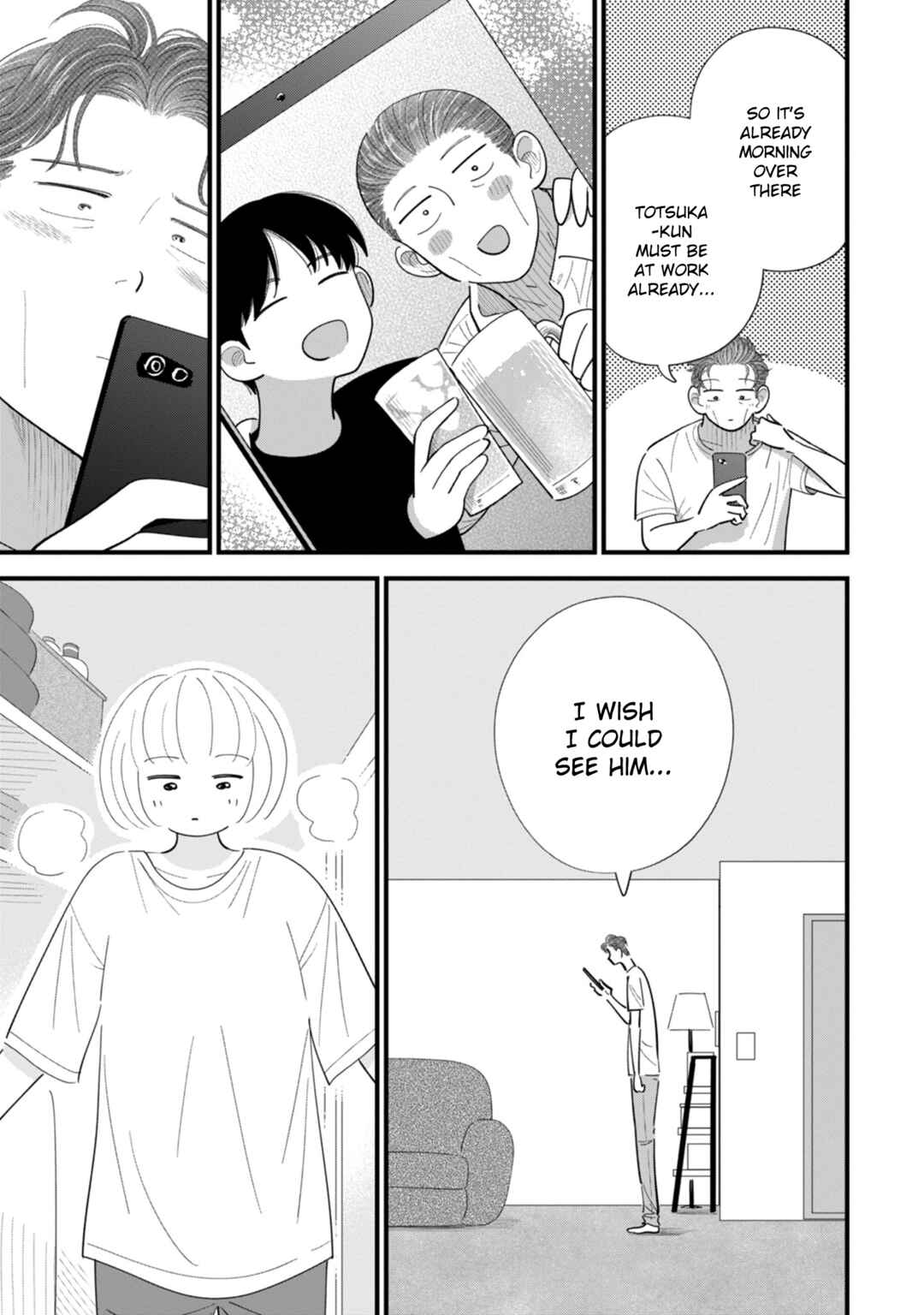 Page 33 Chapter 10 Ore ga Mitsuketa, Konbini no Koi