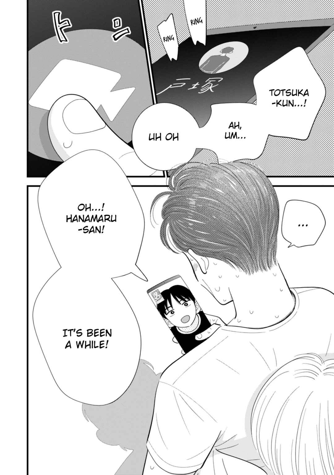 Page 36 Chapter 10 Ore ga Mitsuketa, Konbini no Koi