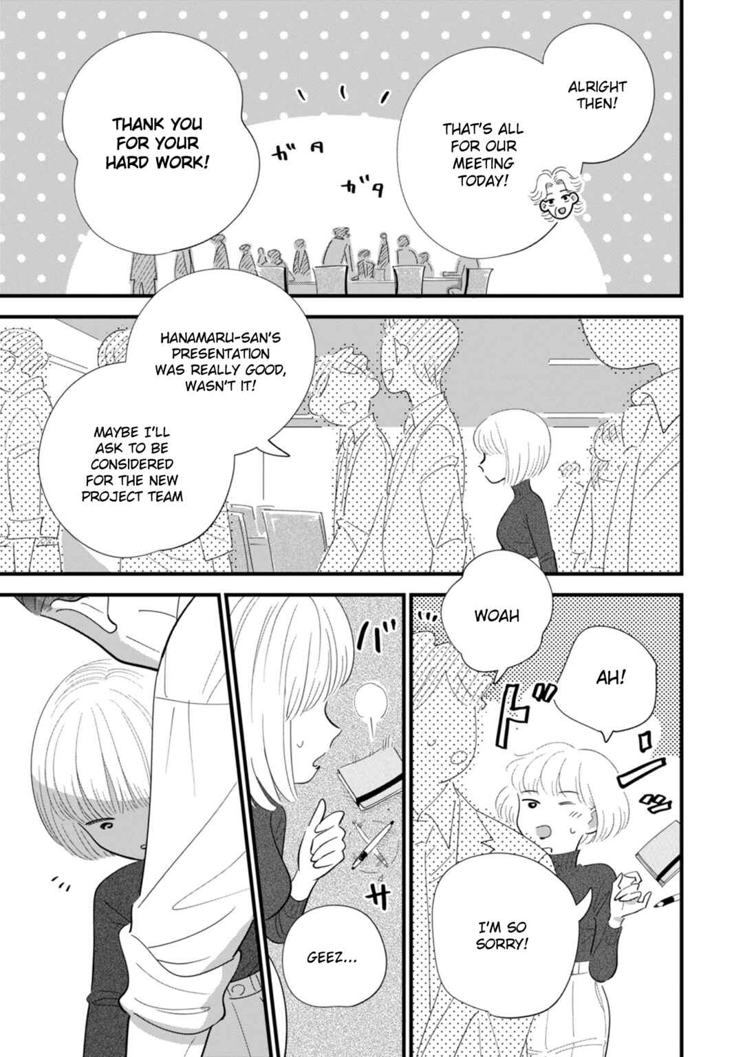 Page 7 Chapter 10 Ore ga Mitsuketa, Konbini no Koi