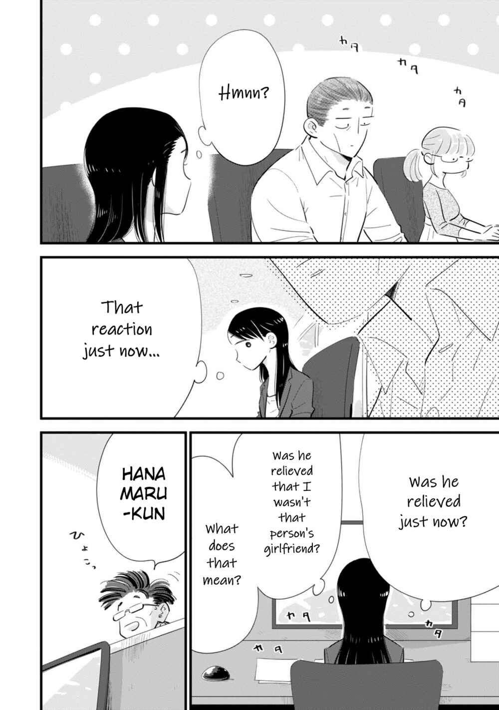 Page 12 Chapter 3 Ore ga Mitsuketa, Konbini no Koi