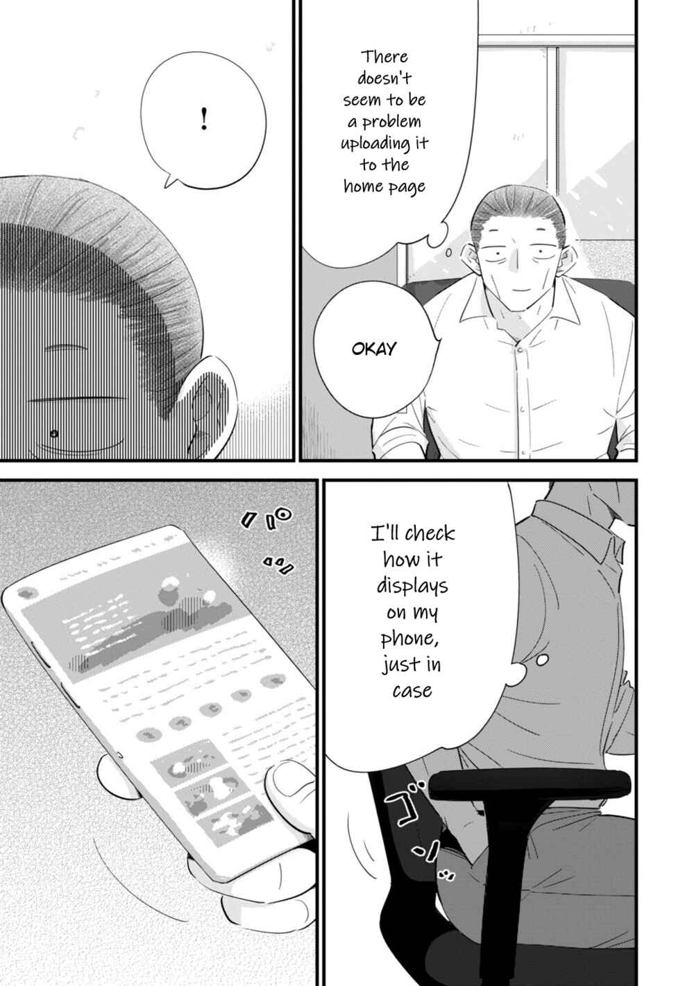 Page 15 Chapter 3 Ore ga Mitsuketa, Konbini no Koi