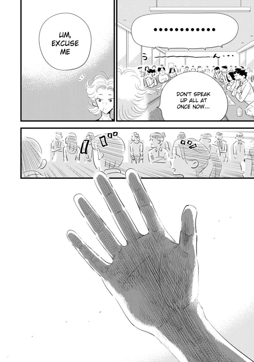 Page 18 Chapter 3 Ore ga Mitsuketa, Konbini no Koi