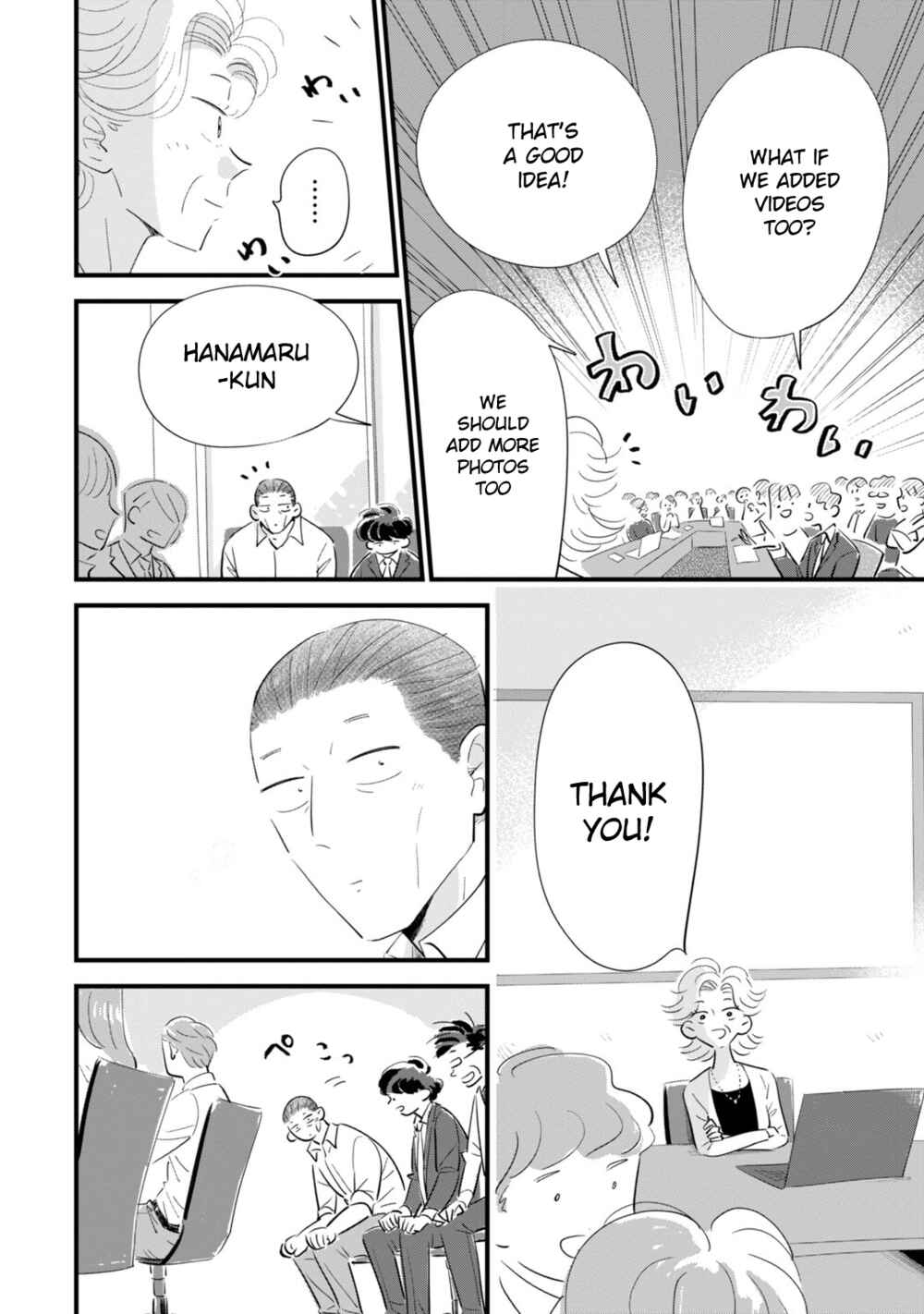 Page 22 Chapter 3 Ore ga Mitsuketa, Konbini no Koi