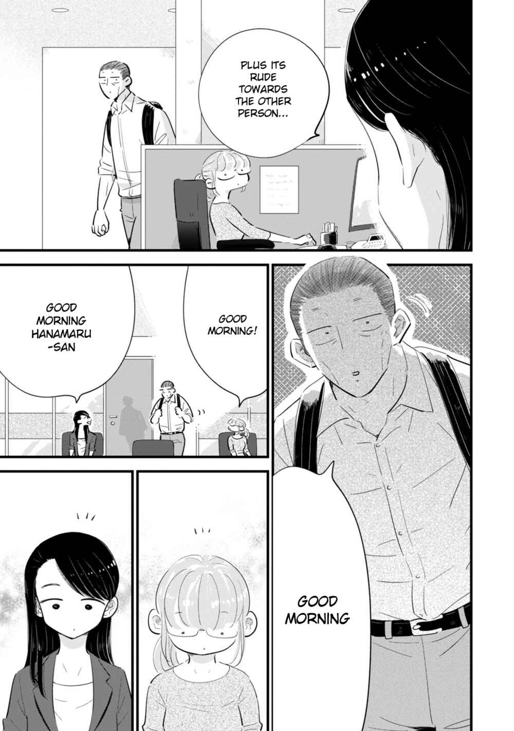 Page 7 Chapter 3 Ore ga Mitsuketa, Konbini no Koi