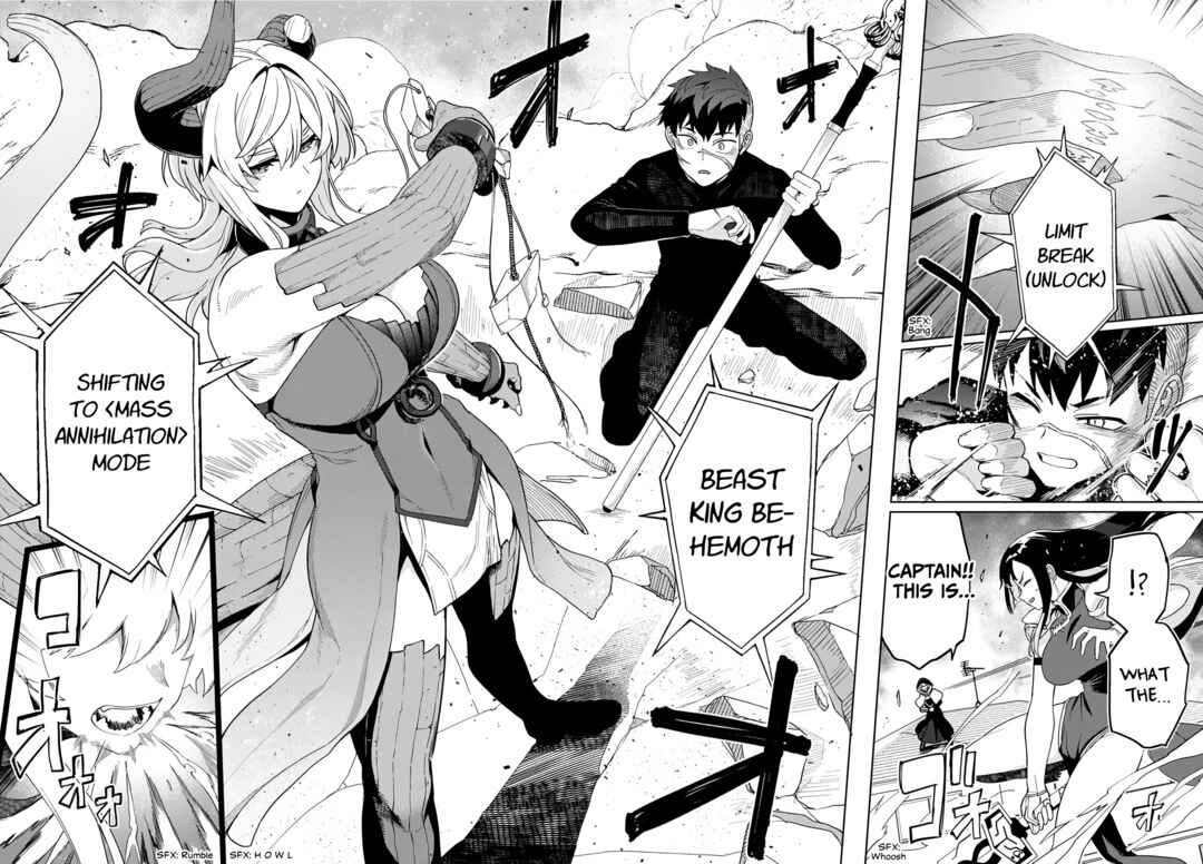 Page 17 Chapter 7 Behemoth no Hanamuko