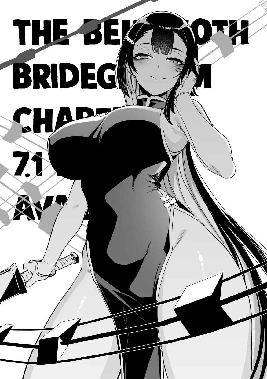 Page 29 Chapter 7 Behemoth no Hanamuko