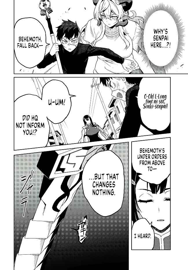 Page 5 Chapter 7.1 Behemoth no Hanamuko