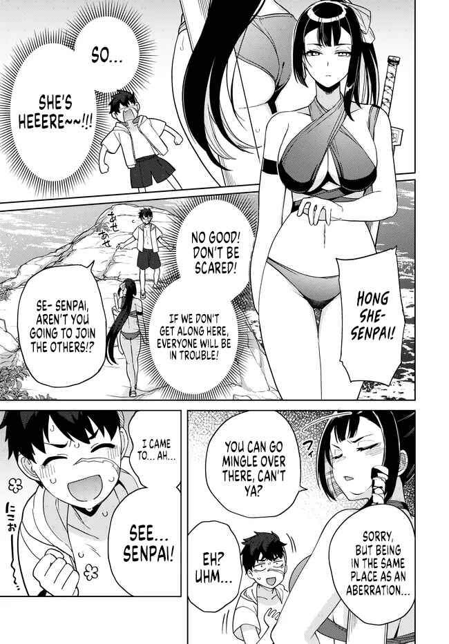 Page 2 Chapter 8.2 Behemoth no Hanamuko